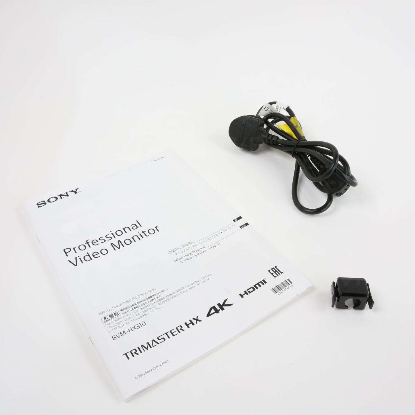 Buy ExShowroom Sony BVMHX310 31inch 4K Trimaster HX Professional